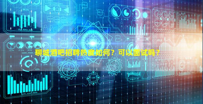 江苏KTV招聘
