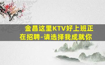 芜湖酒吧招聘